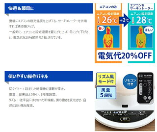 あす楽対応サーキュレーター18畳ボール型上下左右首振りホワイトPCF-SC15Tサーキュレーターアイ扇風機冷房送風静音省エネ夏物冷風機冷風扇首ふり空気循環部屋干しアイリスオーヤマ