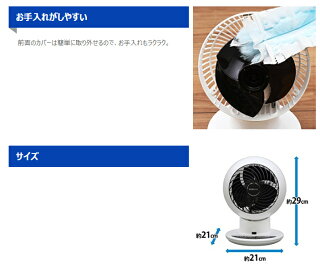 あす楽対応サーキュレーター18畳ボール型上下左右首振りホワイトPCF-SC15Tサーキュレーターアイ扇風機冷房送風静音省エネ夏物冷風機冷風扇首ふり空気循環部屋干しアイリスオーヤマ