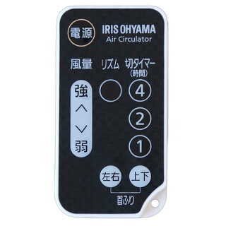 《クーポンご利用で400円OFF》サーキュレーターサーキュレーターアイPCF-SC15T送料無料あす楽静音首振り首ふり扇風機冷房送風省エネ冷風機冷風扇空気循環部屋干し18畳ボール型左右自動首振り衣類乾燥ホワイト夏物家電アイリスオーヤマ