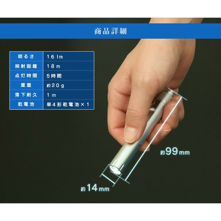 楽天市場】ハンディライト 懐中電灯 led 電池 防災用品 防災グッズ 16lm LWK-16P作業灯 led 電池 投光器 スティック LED作業灯 LED投光器 昼光色 LED ワークライト スティックライト 作業場 非常時 非常灯 コンパクト 持ち運び 防災 アイリスオーヤマ 送料無料 あす楽 ... 楽天市場】ハンディライト 懐中電灯 led 電池 防災用品 防災グッズ 16lm LWK-16P作業灯 led 電池 投光器 スティック LED作業灯 LED投光器 昼光色 LED ワークライト スティックライト 作業場 非常時 非常灯 コンパクト 持ち運び 防災 アイリスオーヤマ 送料無料 あす楽 ...