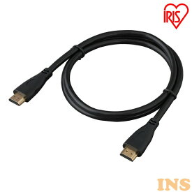 HDMIケーブル 1.0m アイリスオーヤマ ブラック ケーブル cable HDMI 高速伝送 イーサネット ARC HDMI入力 HDMI出力 A－19 4K 2K 送料無料 IHDMI-S10B【メール便】