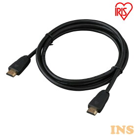 【目玉価格】 HDMIケーブル 2.0m アイリスオーヤマ ブラック ケーブル cable HDMI 高速伝送 イーサネット ARC HDMI入力 HDMI出力 A-19 4K 2K IHDMI-PSA20B【 メール便】