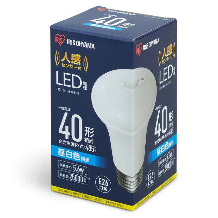 楽天市場】電球 LED E26 40W 人感センサー アイリスオーヤマ 昼白色 