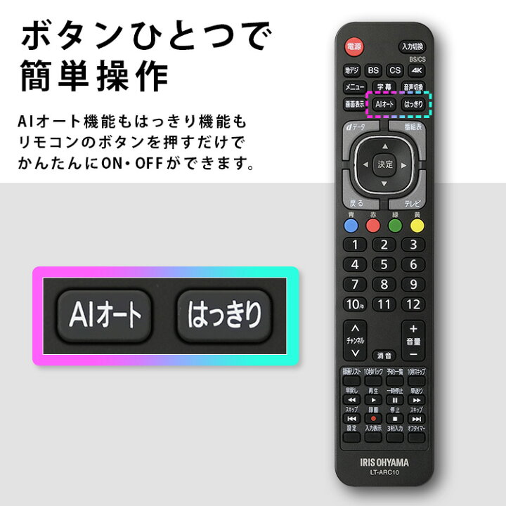 楽天市場】テレビ 55型 液晶テレビ 4Kチューナー 55V型 55XQUC35 