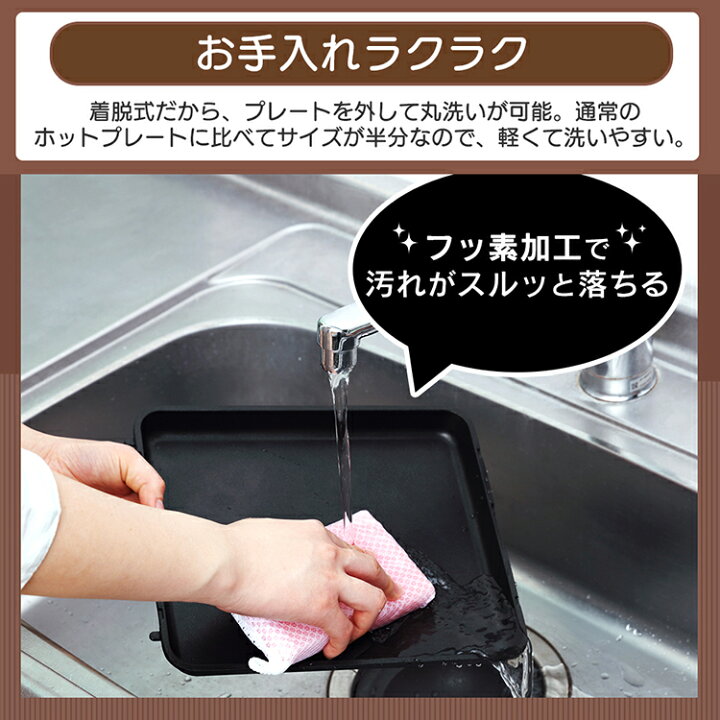 楽天市場】【衝撃価格!!】ホットプレート アイリス 両面ホットプレート DPOL-301 一人用 焼肉 おしゃれ コンパクト たこ焼き たこ焼き器 たこ焼きプレート 焼肉プレート お好み焼き 調理家電 キッチン家電 プレゼント ホームパーティー あす楽 : 照明とエアコン イエプロ 楽天市場】【衝撃価格!!】ホットプレート アイリス 両面ホットプレート DPOL-301 一人用 焼肉 おしゃれ コンパクト たこ焼き たこ焼き器 たこ焼きプレート 焼肉プレート お好み焼き 調理家電 キッチン家電 プレゼント ホームパーティー あす楽 : 照明とエアコン イエプロ