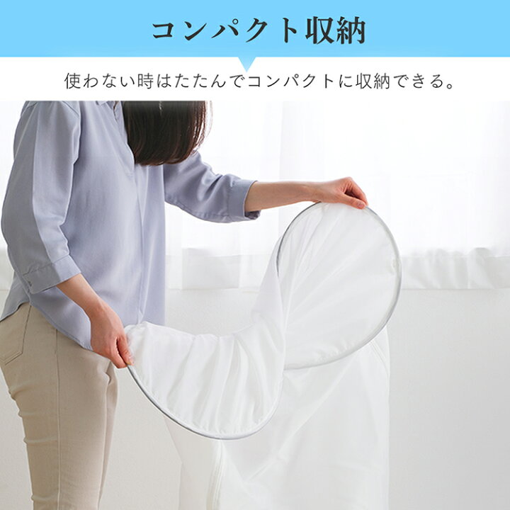 楽天市場】ふとん乾燥機 衣類乾燥袋M FK-CDB-M ホワイト 衣類 乾燥 カラリエ 専用 部屋干し 室内干し コンパクト ワイヤー入り アイリスオーヤマ 送料無料 あす楽 : 照明とエアコン イエプロ 楽天市場】ふとん乾燥機 衣類乾燥袋M FK-CDB-M ホワイト 衣類 乾燥 カラリエ 専用 部屋干し 室内干し コンパクト ワイヤー入り アイリスオーヤマ 送料無料 あす楽 : 照明とエアコン イエプロ