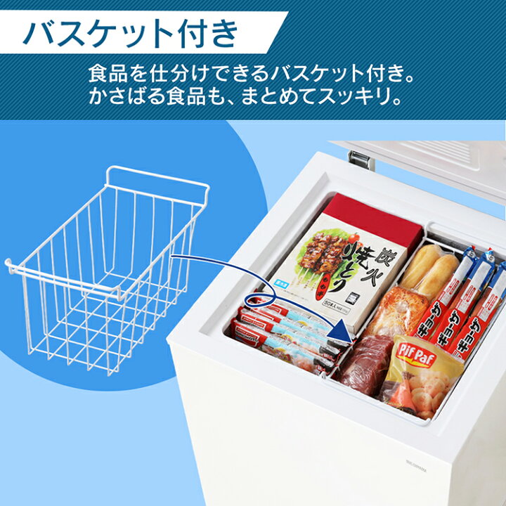 楽天市場】【最大400円ｸｰﾎﾟﾝ!くらしにプラス】 冷凍庫 スリム 家庭用 