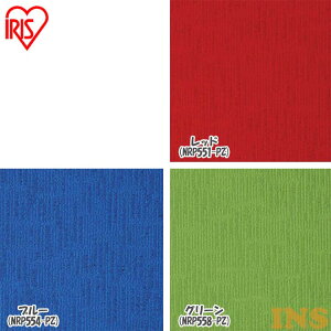 �^�C���J�[�y�b�g �v���f�R ���v���C���V���[�Y 1�P�[�X (20������) 50×50cm ���b�h �u���[ �O���[���������� �^�C���J�[�y�b�g �J�[�y�b�g ���� �� �Ɩ��p �p�^�[�� ���b�h �u���[ �O���[�� �A