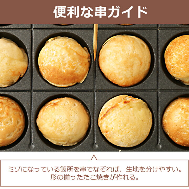 楽天市場】たこ焼き器 ホットプレート アイリスオーヤマ 着脱式2WAYホットプレート PHP-24W-R送料無料 たこ焼きプレート 焼き肉プレート 焼肉プレート おしゃれ タコ焼き機 焼肉 たこ焼き機 たこ焼き タコ焼き たこやき 焼き肉 調理家電 キッチン家電 一人用 一人暮らし ... 楽天市場】たこ焼き器 ホットプレート アイリスオーヤマ 着脱式2WAYホットプレート PHP-24W-R送料無料 たこ焼きプレート 焼き肉プレート 焼肉プレート おしゃれ タコ焼き機 焼肉 たこ焼き機 たこ焼き タコ焼き たこやき 焼き肉 調理家電 キッチン家電 一人用 一人暮らし ...