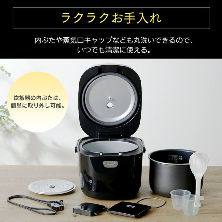 楽天市場】炊飯器 1升 一升炊き 10合 アイリスオーヤマ ブラック 