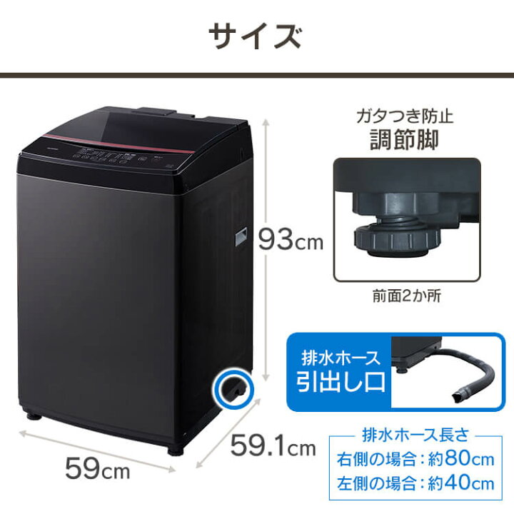 楽天市場】洗濯機 8kg 一人暮らし アイリスオーヤマ 全自動洗濯機 新 