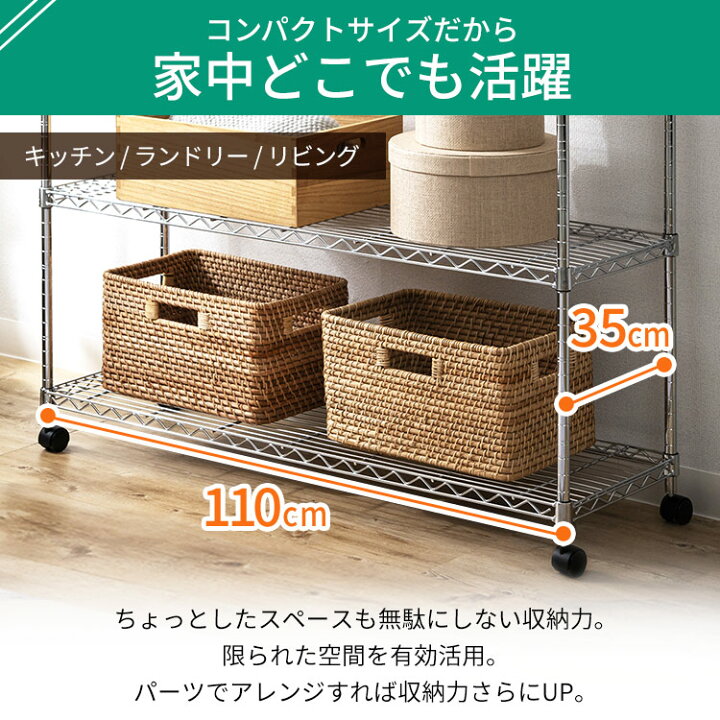 楽天市場】メタルラック 3段 幅110 奥行35 高さ83 MTO-1108Cスチール 