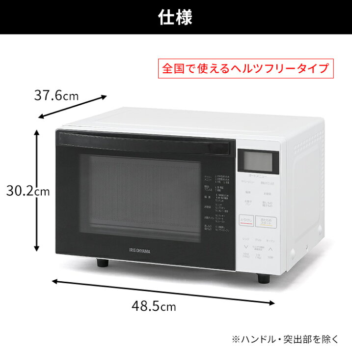 67 以上節約 オーブンレンジ アイリスオーヤマ 安い フラット 電子レンジ 18l フラットテーブル レンジ オーブン シンプル おしゃれ 新生活 一人暮らし お洒落 Mo F1805 Discoversvg Com