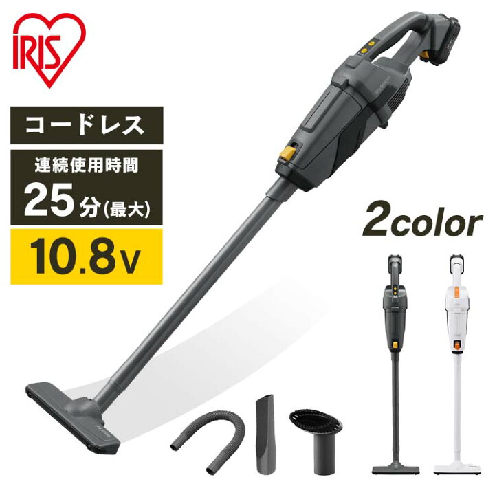 楽天市場】掃除機 コードレス 紙パック式 充電式 クリーナー 充電式 