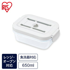 ϔMKXe 650ml TGS-650 zCg ^ۑ ϔMKX ϔM KXe KX ۑe LjX^[ Hi ^  ۑ u WΉ I[uΉ H@Ή ACXI[