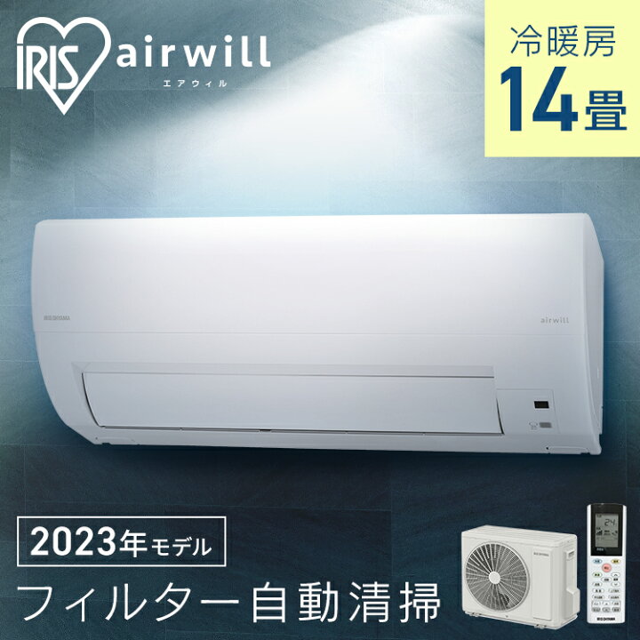楽天市場】[工事なし] エアコン 14畳用 200v フィルター自動清浄 電気 