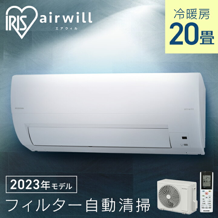 楽天市場】[工事なし] エアコン 20畳用 200v フィルター自動清浄 電気 