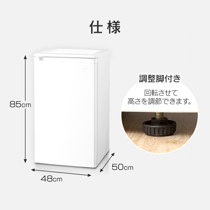 楽天市場】冷凍庫 スリム 小型 家庭用 前開き 60l コンパクト 省エネ 