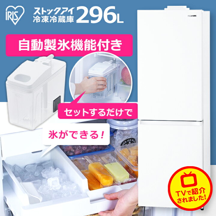 楽天市場】【配送日時指定可】【設置無料】冷蔵庫 大型 二人暮らし  