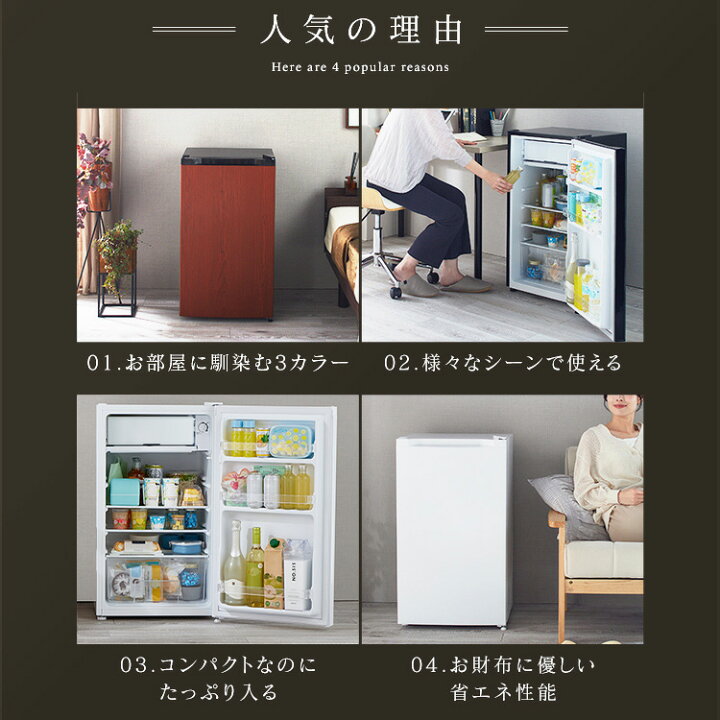楽天市場】冷蔵庫 一人暮らし 小型 1ドア 92L 右開き コンパクト 温度 