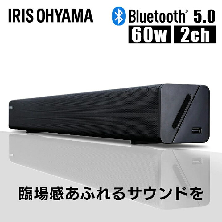 楽天市場】サウンドスピーカー スピーカー bluetooth 高音質 TV テレビ 