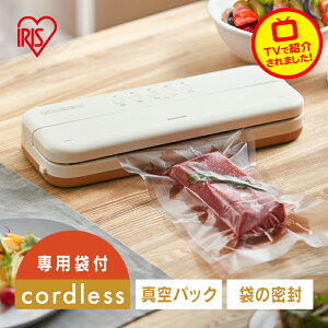 \メディアで紹介されました!/【数量限定専用ロールセット】真空パック機 コードレス 家庭用 真空パック器 シーラー フードシーラー 真空 真空パック 本体 専用 袋 ロール 耐熱 容器 ヒ