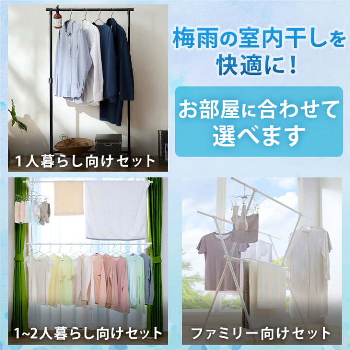 楽天市場】【選べる物干しセット】 除湿機 アイリスオーヤマ 衣類乾燥 