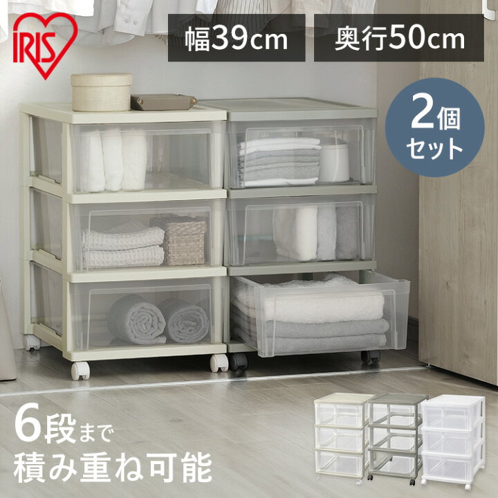 収納タンス 2台
