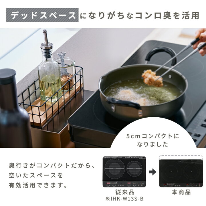 楽天市場】ihクッキングヒーター 2口 1400W 据置型 ihコンロ 