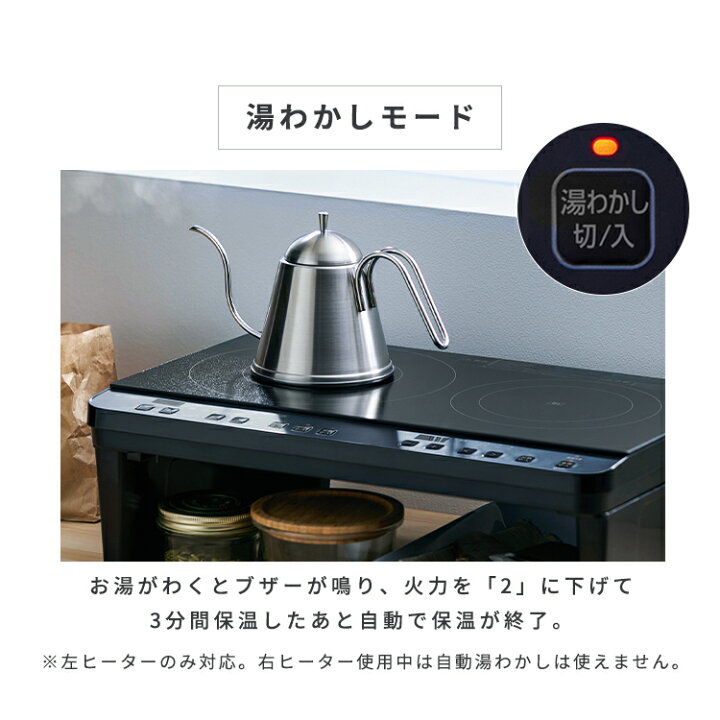 楽天市場】ihクッキングヒーター 2口 1400W 据置型 ihコンロ 