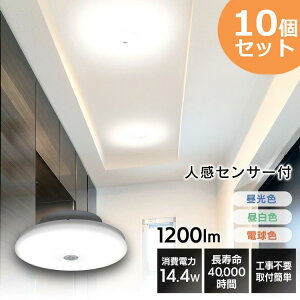 ^V[OCg 10Zbg SCL12LMS-UU SCL12NMS-UU SCL12DMS-UUdF F F ^ V[OCg V[O LED led ` 1200lm lZT[t LEDƖ Ɩ Cg lZT[ ȃG