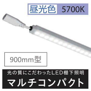 IƖ}`RpNg W900p 5700kl KS90K57MC 20ZbgLED IƖ I LEDICg V[P[X iI Y ƗpƖ LEDo[Cg }`RpNg RpNg ݒu x[XƖ 