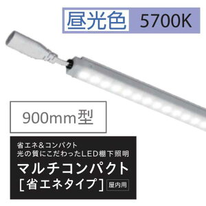 IƖ}`RpNgȃGl^Cv W900p 5700kl KS90K57MCL 20Zbg LED IƖ I LEDICg V[P[X iI Y ƗpƖ LEDo[Cg }`RpNg RpNg 