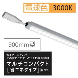 IƖ}`RpNgȃGl^Cv W900p3000kl KS90K30MCL 20Zbg LED IƖ I LEDICg V[P[X iI Y ƗpƖ LEDo[Cg }`RpNg RpNg ݒu