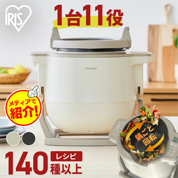 楽天市場】【P10倍！〜11日9:59迄】 【TV放映商品】シェフドラム 全 