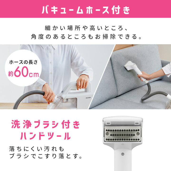 楽天市場】【P2倍!1日限定】 リンサークリーナー ハンディ コードレス 