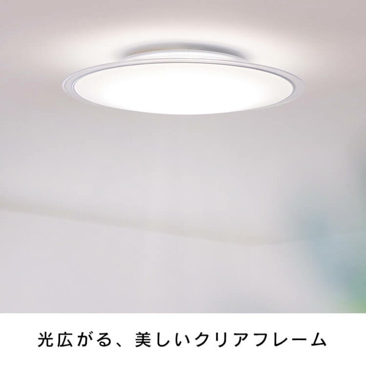 楽天市場】シーリングライト おしゃれ 調光 led アイリスオーヤマ 8畳 