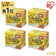【30個×4箱】カイロ 貼る 120枚 アイリスオーヤマ 貼るカイロ 防災 非常用 持続時間12時間 防寒 腰 脇 …