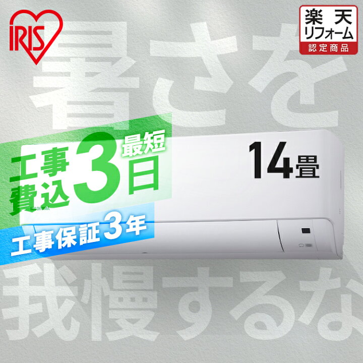 ID:G908240 ルームエアコン4k