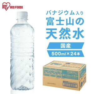 xmR̓VR500ml×24{ xmR  ~lEH[^[ VR 24{ P[X R VR500ml ݂ EH[^[ ACXt[Y oiWE@oiWEVR oiWE oiWEܗL
