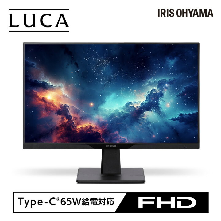 楽天市場】【新商品】液晶ディスプレイ モニター 23インチ アイリス 