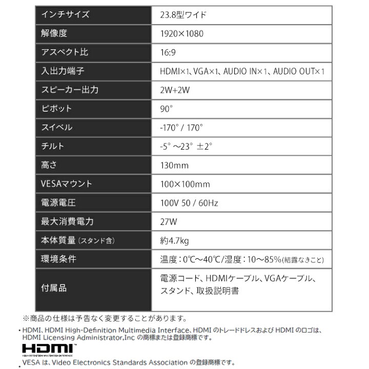 楽天市場】【P5倍!1日限定】 ディスプレイ 24インチ ディスプレイ 液晶 
