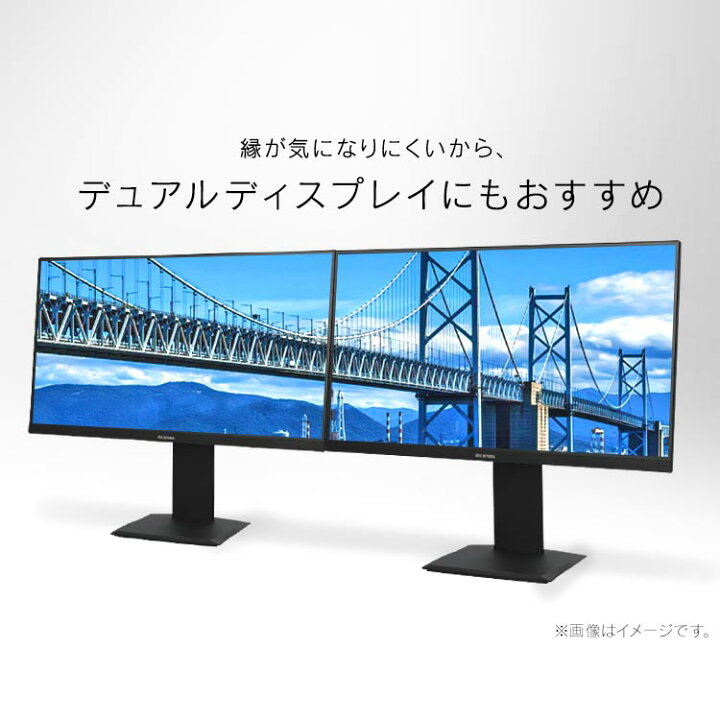 楽天市場】【P5倍!1日限定】 ディスプレイ 24インチ ディスプレイ 液晶 