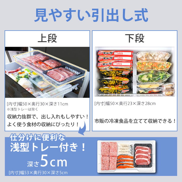 NO 400 ?北九州市内配送設置無料✨? 2ドア冷蔵庫 自動霜取りファン式 