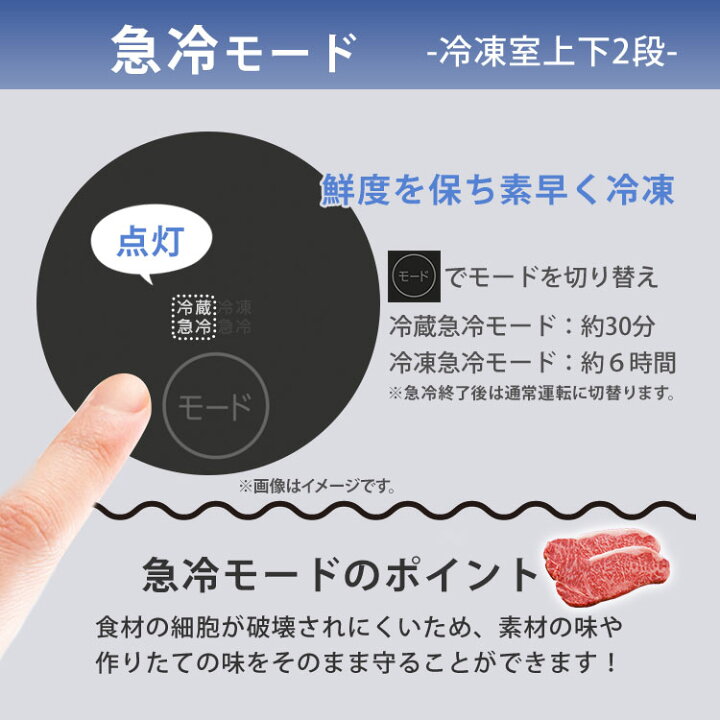 NO 400 ?北九州市内配送設置無料✨? 2ドア冷蔵庫 自動霜取りファン式 