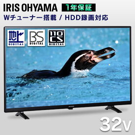 【6/5限定!抽選＆エントリーで最大100％ポイントバック】【目玉価格】 液晶テレビ 32インチ 32V型 2K液晶テレビ ダブルチューナー 32型 テレビ LUCA 32V型 2K 地デジ 地上波 BS CS ハイビジョン TV ブラック LT-32E320B