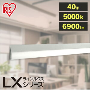 CNXt LX3-170-69N-CL40 LED CNX x[XƖ x[XCg ItBX ȃGl GR t gt ACXI[} led u x[XCg