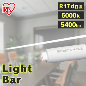 LEDv ECOHiLUX HE190S (Бd) LDRD86TEN/30/54/19SP LED led Ɩ Ɩp ȃGl ߓd ǃv  LED  Бd d led u u G13 ItBX HX HX ܂Ƃ