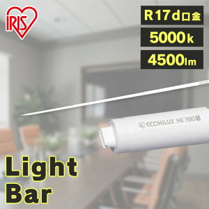 LEDv ECOHiLUX HE190S (d) LDRD86TEN/25/45/19SP/R LED led Ɩ Ɩp ȃGl ߓd ǃv  LED  Бd d led u u G13 ItBX HX HX ܂Ƃ