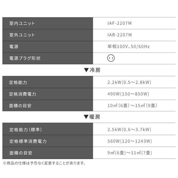 楽天市場】[工事なし] エアコン 6畳用 フィルター自動清浄 電気代 